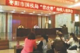 2016年襄州區(qū)建筑業(yè)“營改增”、老河口市房地產業(yè)“營改增”、棗陽市四大行業(yè)“營改增”培訓講座