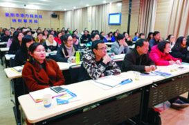 襄陽市國地稅2018年第一季度納稅人培訓(xùn)活動、2017年房地產(chǎn)業(yè)營改增現(xiàn)行政策運用及特殊事項處理
