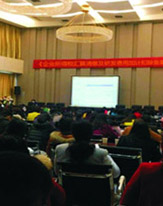 企業(yè)初創(chuàng)期涉稅優(yōu)惠政策及財務(wù)規(guī)范操作運用-制造業(yè)、互聯(lián)網(wǎng)及信息科技企業(yè) 企業(yè)所得稅匯算清繳及研發(fā)費用加計扣除備案實操技巧