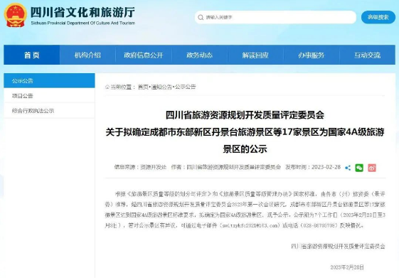 1677641242101159.png image.png